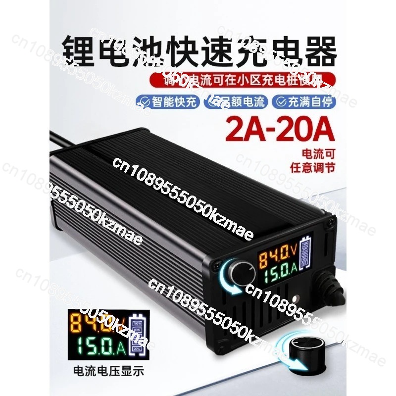 60V-72V 8A-15A Adjustable Lith - 72V 15A Fast Charger review and price